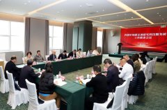 “科创中国”碳足迹数据提升工作研讨会举行